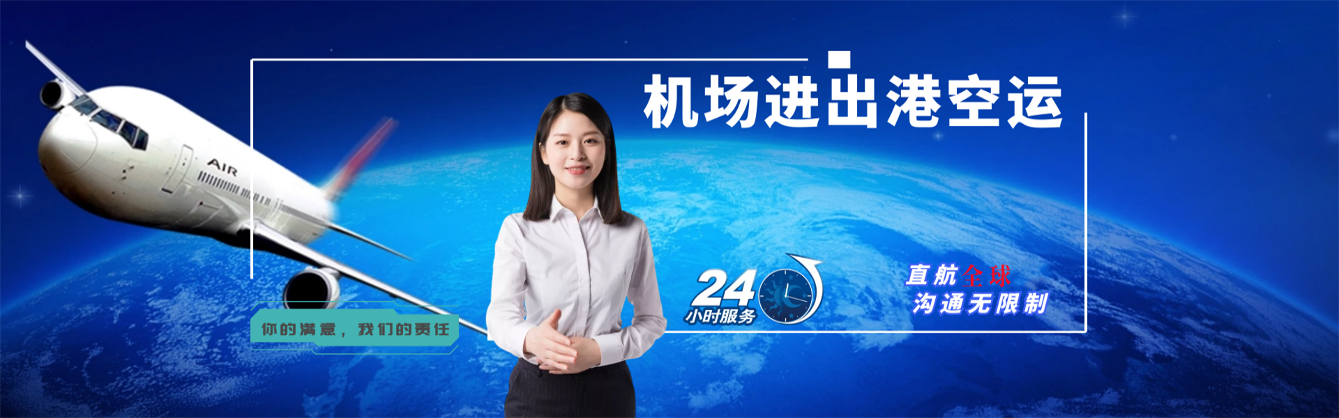 天长到罗马尼亚物流公司-天长至罗马尼亚物流专线-天长空运到罗马尼亚-优时通物流有限公司